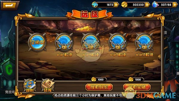 “你该换防偷窥聊天背景图了”