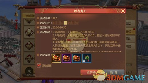 经济日报：新能源发电全面入市影响深远