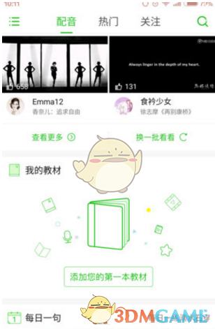 高考前一夜你想对考生说什么