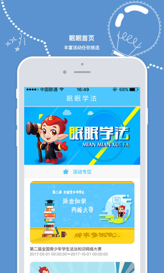 选高伟光演人夫真是天才