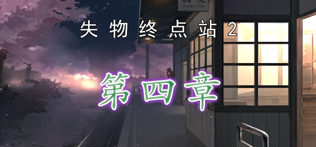 陈楚生天津演唱会售罄