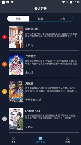 亚当爆改张震岳