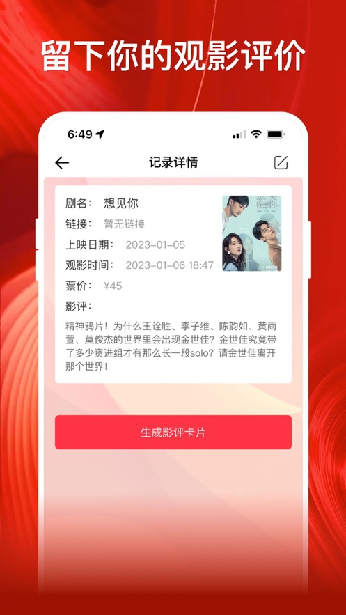 第 62 回黛玉为什么会吃宝钗剩的茶？