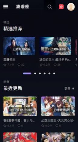 独行侠1比0森林狼