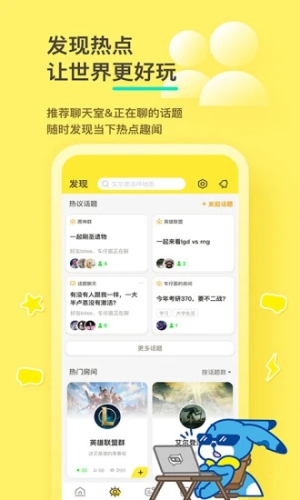 宋亚轩刘耀文你在哪里彩排