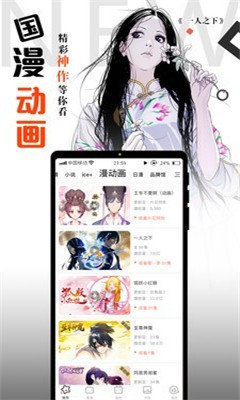 少女乐队番《孤独摇滚》 电影版确认引进，对此你有哪些期待？