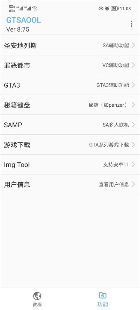 三星首款三折叠手机曝光 不用锂电池