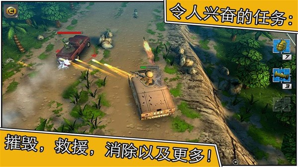 黄海海域发生4.4级地震