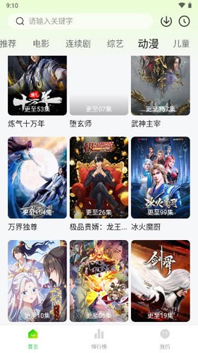 赵丽颖林更新 粉丝联姻