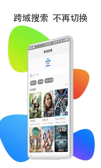 岳云鹏，突然自曝！