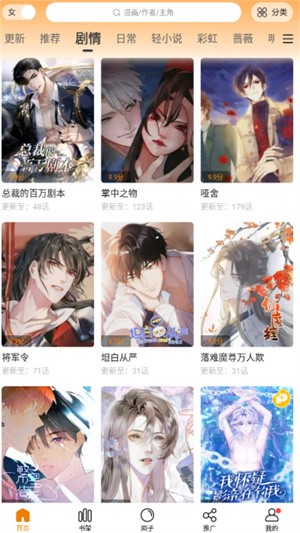 胡意旋红茶花妖红凝