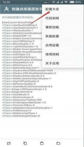 胖东来通报红内裤事件，奖励顾客 500 元，再追责不低于 100 万元，如何看待这一做法？