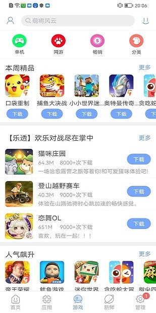 缅甸附近发生7.7级左右地震
