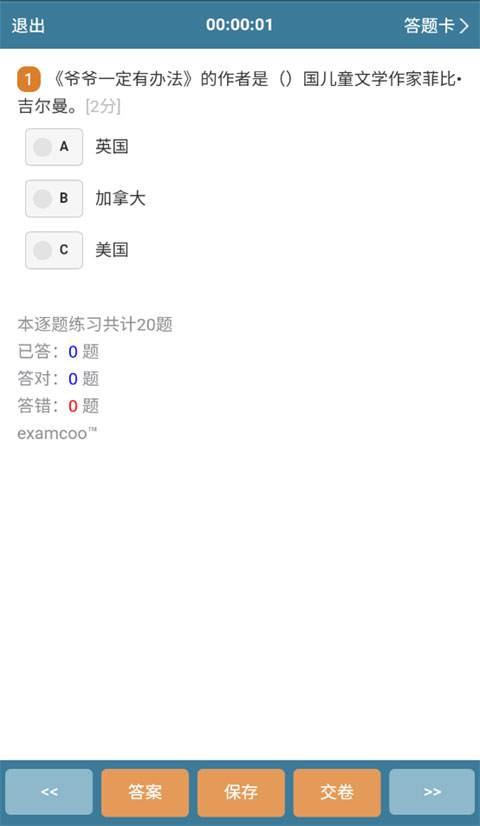 把春天的浪漫带上餐桌