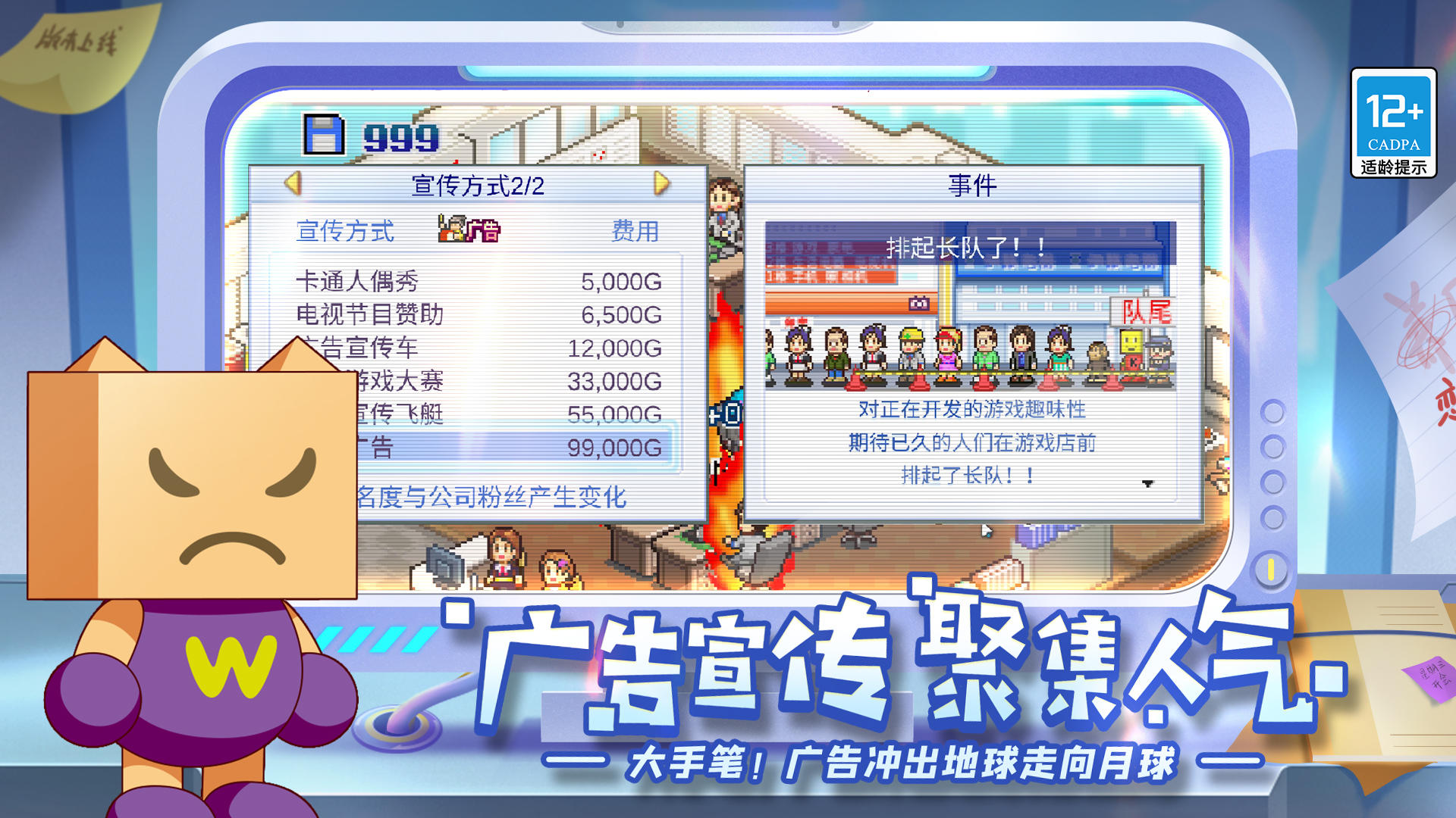 2025 年度总票房破 200 亿，《哪吒 2》票房断层领跑，预计今年总票房会到多少？