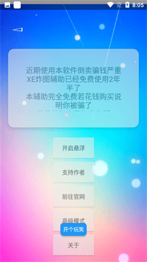 人民网评胖东来需讨回公道