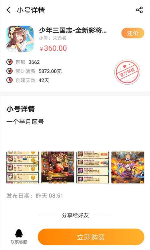 荣昌政府食堂主厨都炒麻了