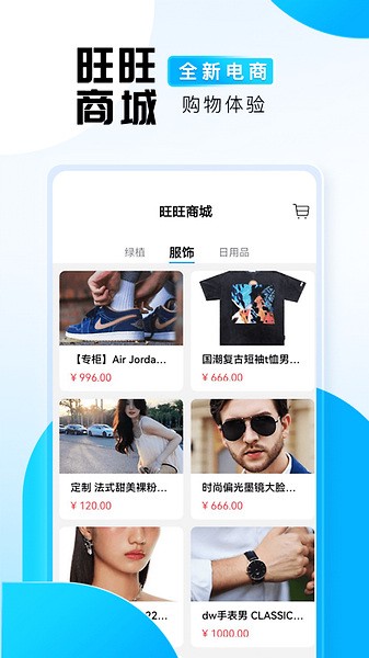 外援布彭扎被曝去世后，中超浙江绿城与梅州客家的比赛继续进行，这样做是否合理？