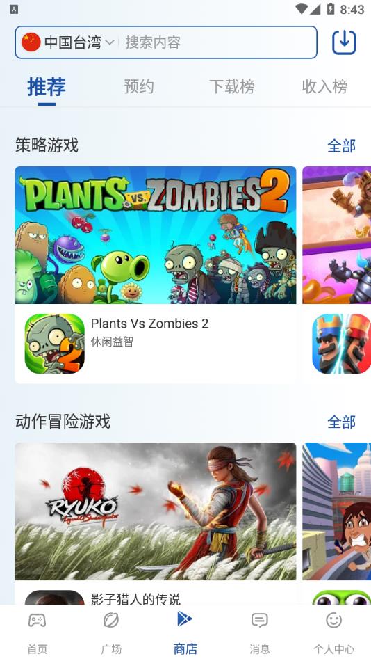《哪吒2》配音员亮相戛纳红毯