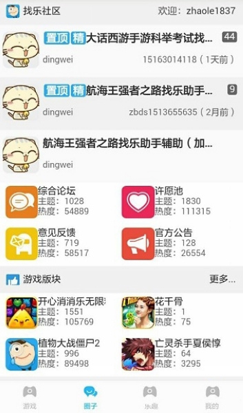 又现阴谋论！王曼昱根本没伤病，退赛只为让孙颖莎夺冠？