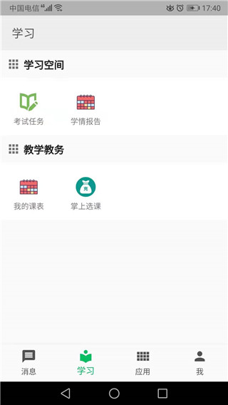 新一轮绩效改革后，为啥说正科级及以下事业单位的专技岗高级职称可能最吃亏？