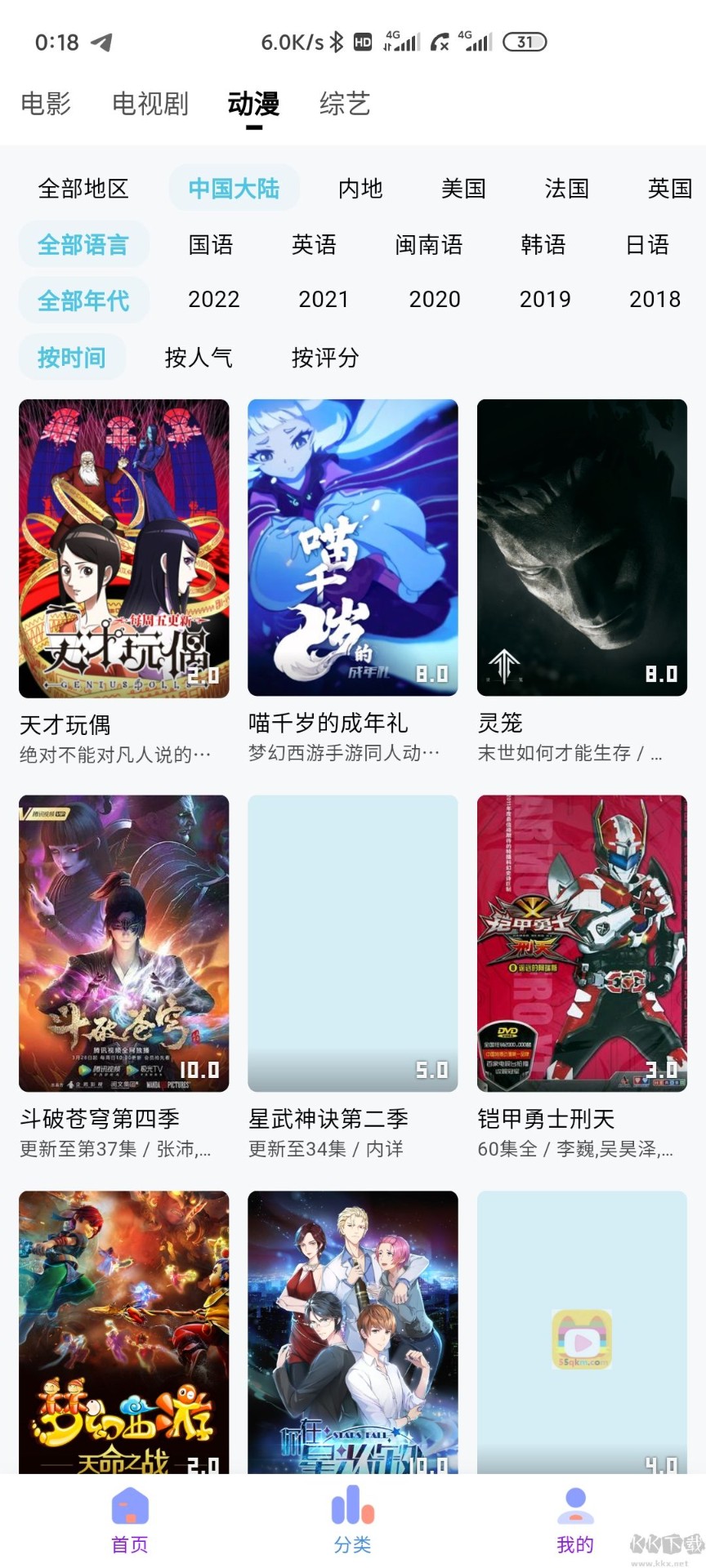 商务部：美方对华轮番加征畸高关税已经沦为数字游戏，沦为笑话