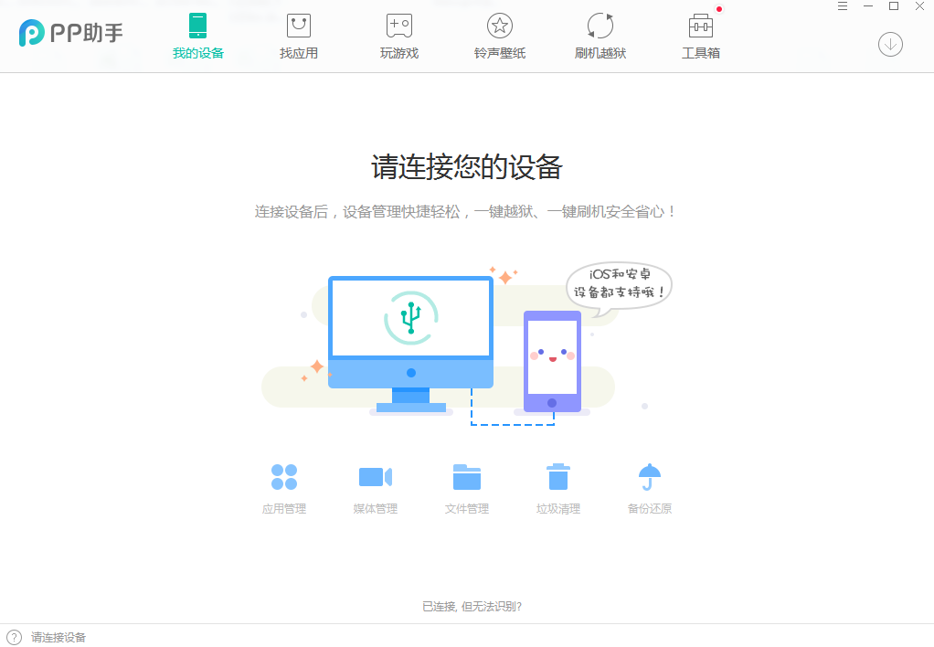 科学辟谣3月科学流言榜