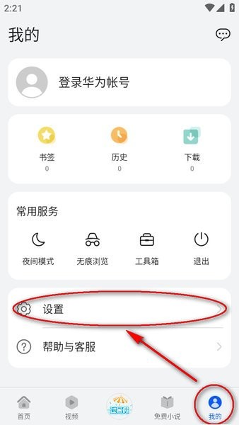 外交部：打奉陪到底 谈大门敞开