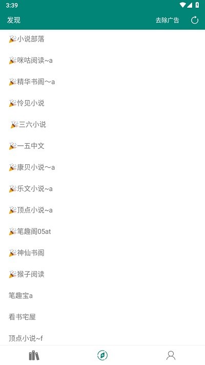 新疆原质监局局长刘新胜被查